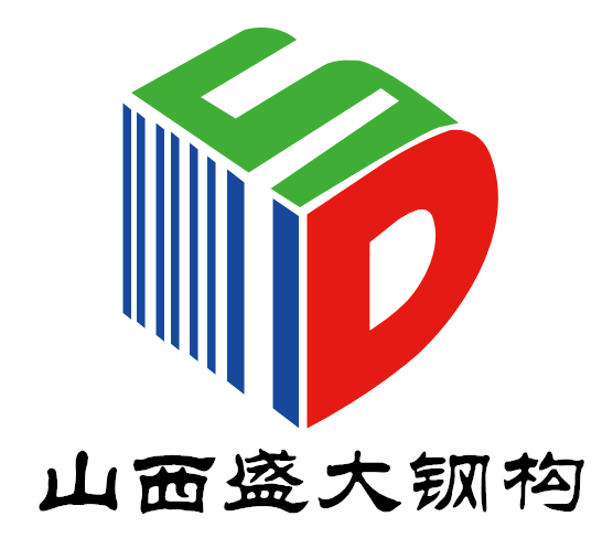 移動廁所、集裝箱房屋——山西盛大鋼構裝配式事業部又添新品